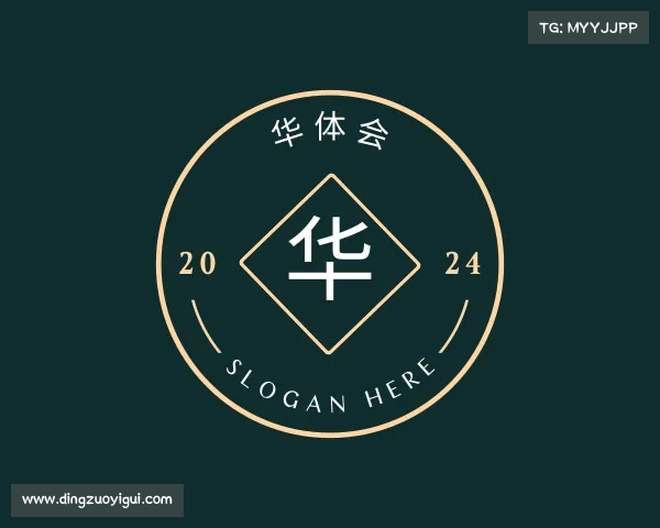 知道华体会官方